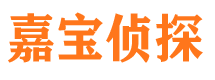 濠江寻人公司